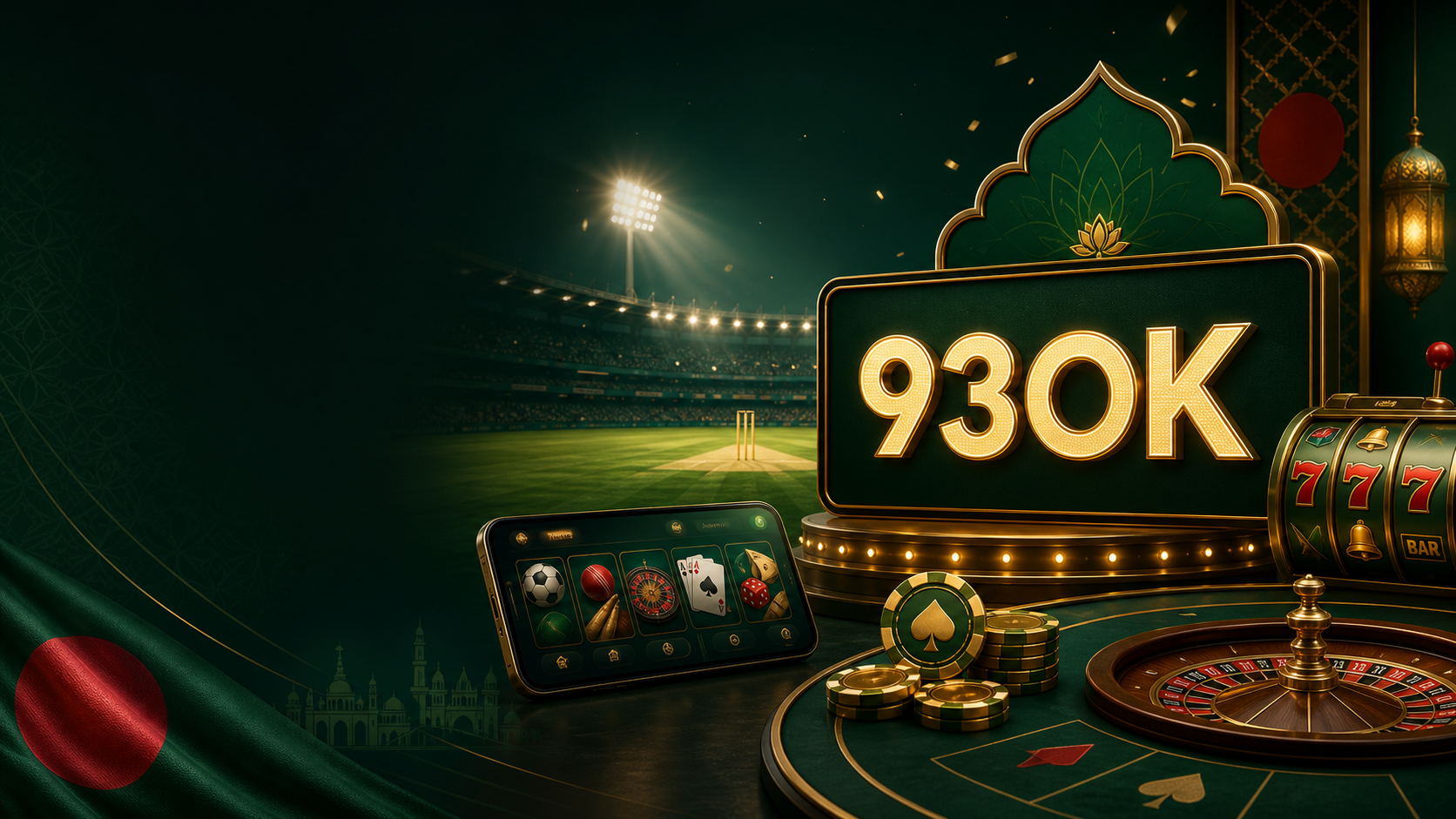 93OK বাংলা গাইড